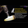 NITECORE GEM8 — фонарь для проверки камней 17432