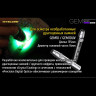 NITECORE GEM8 — фонарь для проверки камней 17432