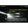 NITECORE GEM8 — фонарь для проверки камней 17432