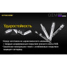 NITECORE GEM8 — фонарь для проверки камней 17432