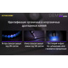 NITECORE GEM8 — фонарь для проверки камней 17432