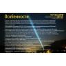 Фонарь NITECORE SRT7GT RGB+UV CREE XP-L HI V3 1388982