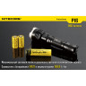 Комплект для охоты NITECORE P16 с зарядкой, аккумулятором и аксессуарами 11456
