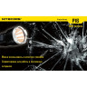 Комплект для охоты NITECORE P16 с зарядкой, аккумулятором и аксессуарами 11456