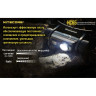 Налобный фонарь NITECORE HC65 17074