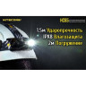 Налобный фонарь NITECORE HC65 17074