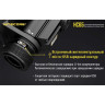 Налобный фонарь NITECORE HC65 17074