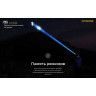 Поисковый фонарь NITECORE P35i LEP Laser + CREE XP-G3*6 22296