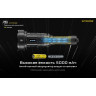 Поисковый фонарь NITECORE P35i LEP Laser + CREE XP-G3*6 22296
