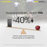 NITECORE NB10000 — внешний аккумулятор 10 000 мА·ч 19464