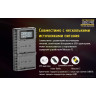 Зарядное устройство NITECORE USN3 PRO Sony 18382
