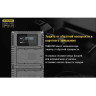 Зарядное устройство NITECORE USN4 PRO для Sony NP-FZ100 18263